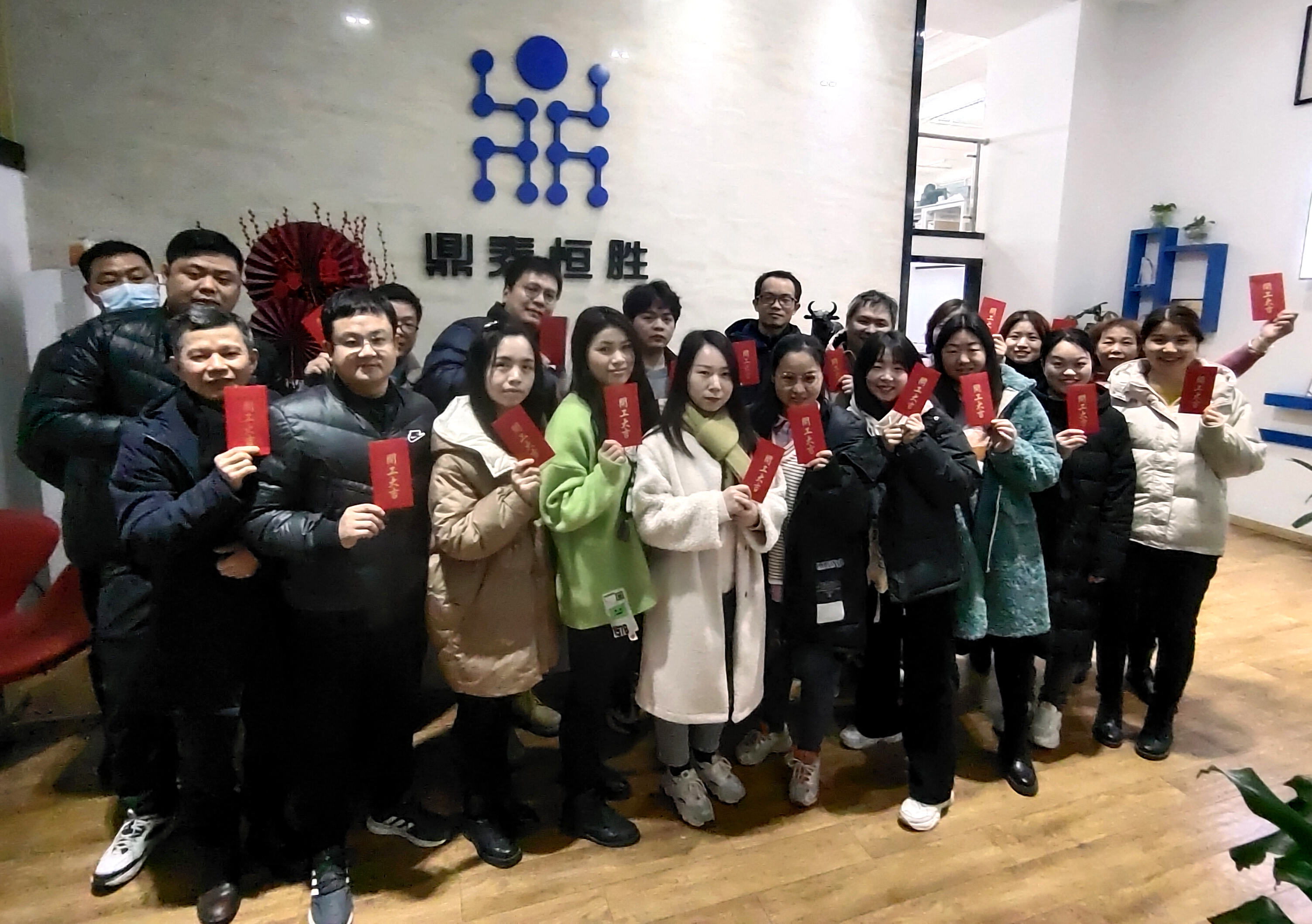 威盈88wewin882022年开工大吉